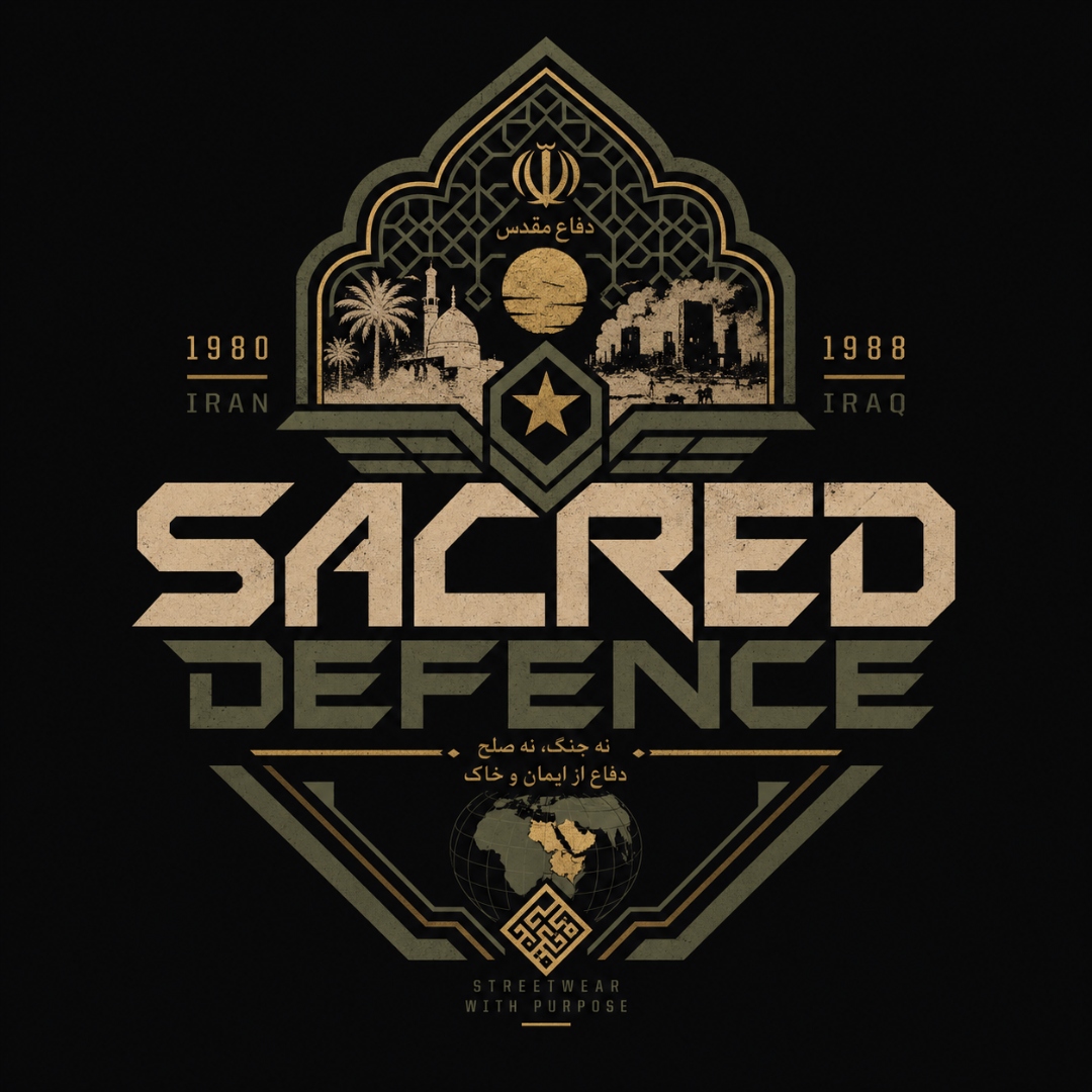 Sacred Defence — دفاع مقدس